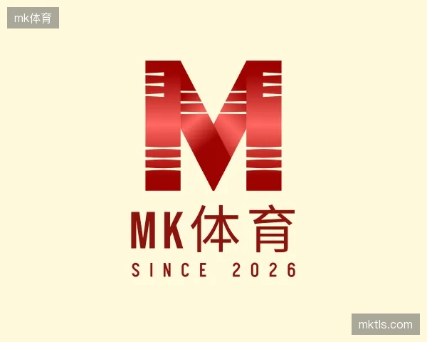 关于mk体育中心